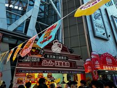-凯德广场(学府店)