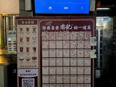 -有记家厨(后龙西街店)