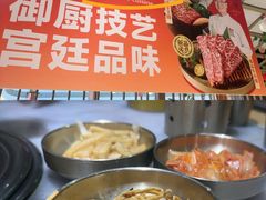 -韩宫宴烤肉·黑毛和牛·料理(滨湖银泰城店)