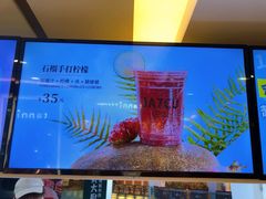 -Jazcu珍仕菓鲜榨果汁(西单大悦城店)