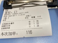 -龙记香港茶餐厅(久光百货店)