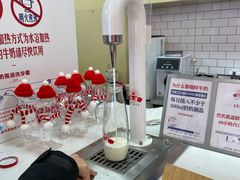 -红星前进面包牛奶公司(五道口购物中心店)