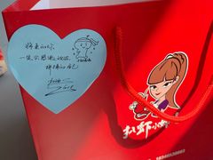 -扒虾小妹儿麻辣海鲜(宏图街店)