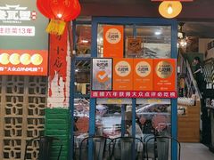 -堂瓦里·33年传统赣菜(第一街区店)