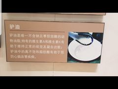 -元鼎宝驴香·全驴宴(江宁店)