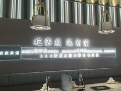-有家酸菜鱼(苏州绿宝广场店)
