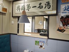 -长顺参鸡汤店(西塔总店)