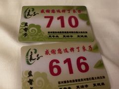 -良子足疗按摩