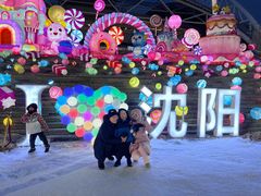 -沈阳奥体冰雪嘉年华