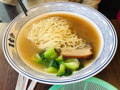 焖肉面-王家沙点心店(西康路店)