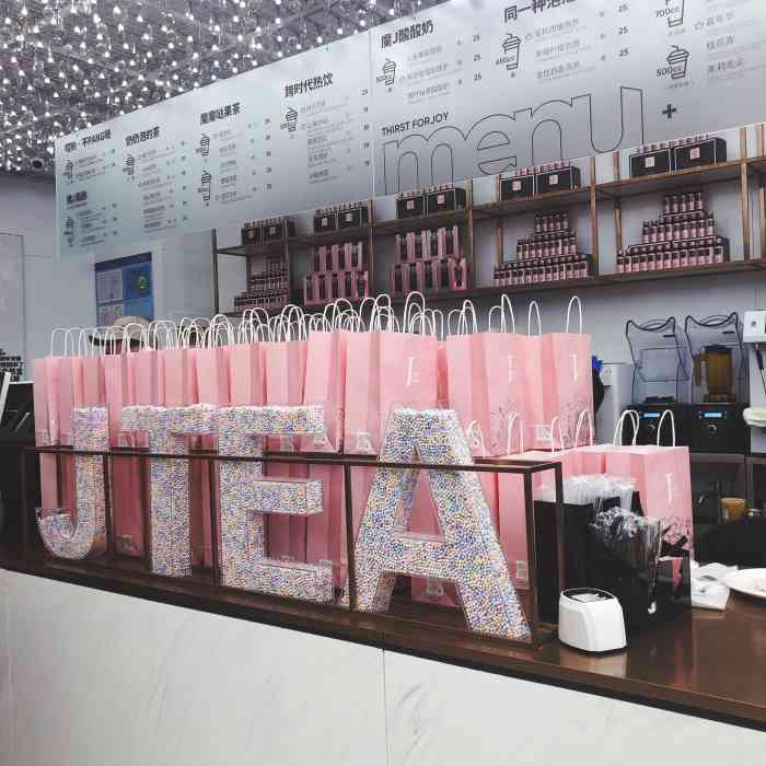 j-tea魔杰的茶(上海外滩店)-"这家店不知道和周杰伦啥关系,在南京东路