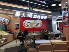 -醉人椒麻辣香锅(王府井喜悦店)