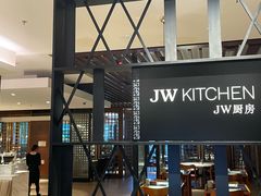 -JW万豪厨房餐厅·滨海草坪烧烤·海鲜·海景(三亚绿发山海天JW万豪酒店)