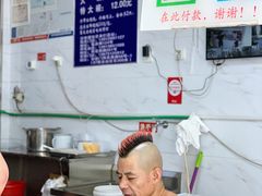 -汪家馄饨(集庆路店)