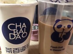 -茶百道(玺悦城店)