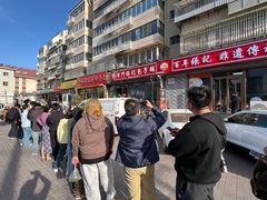 -津门张记包子铺(华昌道店)