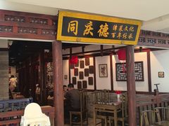 -和平大悦城