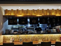 -一豚轩·烧鸟·豚骨拉面(五四路店)