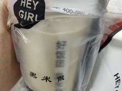 -HEY GIRL黑米饭团(橘园洲店)
