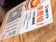 -小满手工粉(上海月星环球港店)