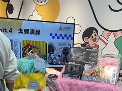 -艺塔木美学教育(和达校区)