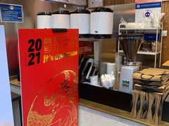 -原麦山丘(五棵松华熙店)