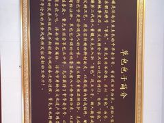 -草包包子铺1937(普利街店)