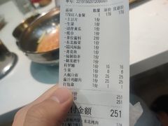 -八乔煎肉馆·丹东特色煎锅(梅林店)