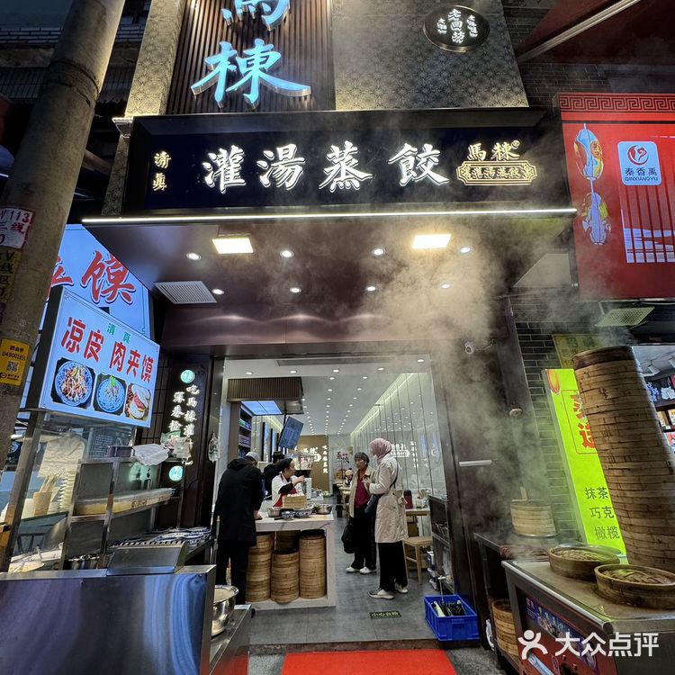 西安坠不能带走的美食。。。好好吃啊啊啊啊 