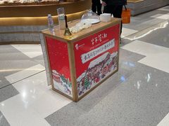 -西村叔叔的店·面包·甜品·蛋糕(清河万象汇店)