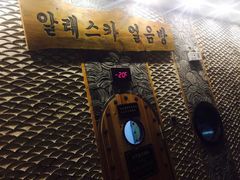 -纽斯桑拿会所(天山店)