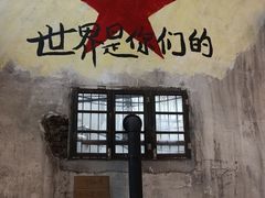 -東茅街茶馆