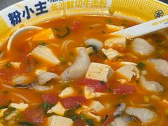 -粉小主·贵州酸汤牛肉粉(南京仙林金鹰店)