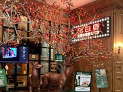 -新白鹿餐厅(城西银泰城店)