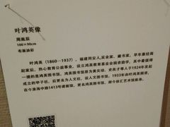 -徐汇艺术馆