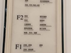 -红星美凯龙(浦江店)