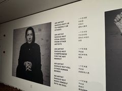 -艺仓美术馆