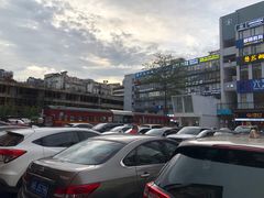 -天空花园餐吧·生日·团建(南山店)