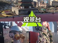 -开元商城(钟楼店)