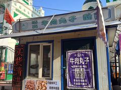-哈尔滨道外清真寺