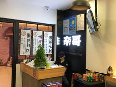 -奈哥老坛酸菜鱼(香港名都店)