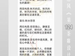 -汉艺唐风茶艺培训(联发华美空间店)