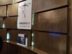 -Dragonfly悠庭·按摩Spa(新乐路店)