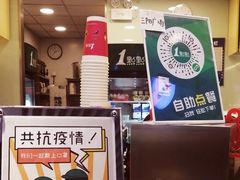 -1点点(三阳广场店)
