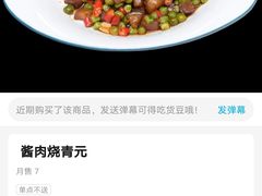 -陶然居·重庆菜(南滨路店)