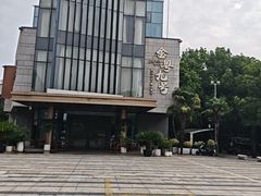 -金粤九号(李公堤店)