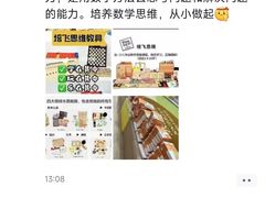 -乐之童成长中心(石景山万达店)