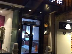 门面-老昌春饼(中央大街店)