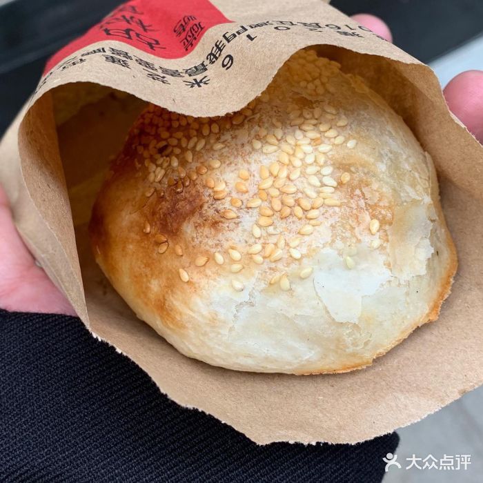 台湾帝钧碳烤胡椒饼胡椒饼图片