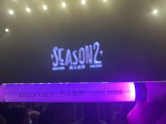 -宝能国际体育演艺中心